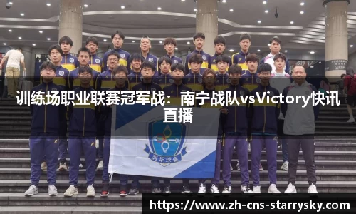 星空体育官方网站